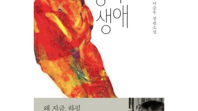 놓치면 후회! 항구의사랑 솔직 후기 & 꿀팁 대방출 💖